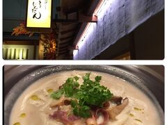 そしてなんだかんだと定番の『つるとんたん』に。

結局うどんが好きなのよね・・・ポルチーニ茸のトリュフオリーブ油かけクリームおうどんというまた変化球なものを注文

まぁ・・うん。