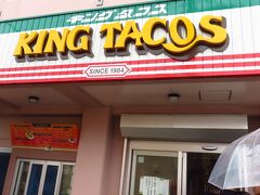キングタコス 金武店の外観