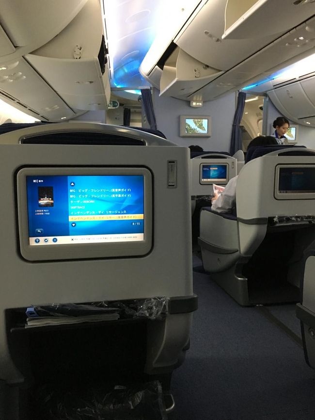 見慣れた風景ですね。昼便なので映画を４本くらい見ましたね。