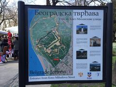 通りを抜けると、いよいよカレメグダン要塞へ。広大な敷地は公園になっています。