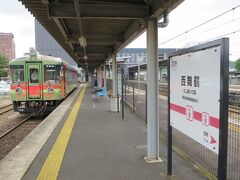 天橋立を散策してから京都丹後鉄道（北近畿タンゴ鉄道）に乗り、40分ほどで宮舞線の終点「西舞鶴駅」に着きました。