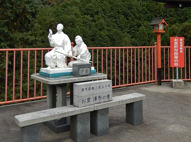 壺坂霊験記 明治24年 浄瑠璃￼