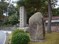 輪島市にあります、総持寺祖院です。

総持寺は、元々この地にありました。
度重なる災害で、横浜の鶴見に移転しました。
それ以降、祖院の称号が付いています。

境内広く、綺麗で立派です。
