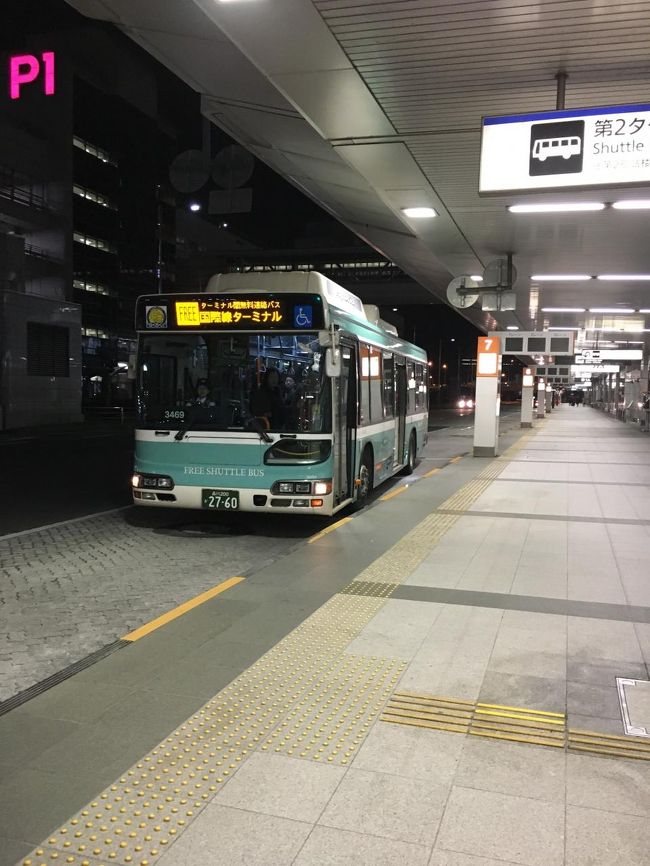 ファーストキャビンをチェックアウトしターミナル２へ。６：１０発の便ということで朝一番の朝５時のバスのに乗ります。