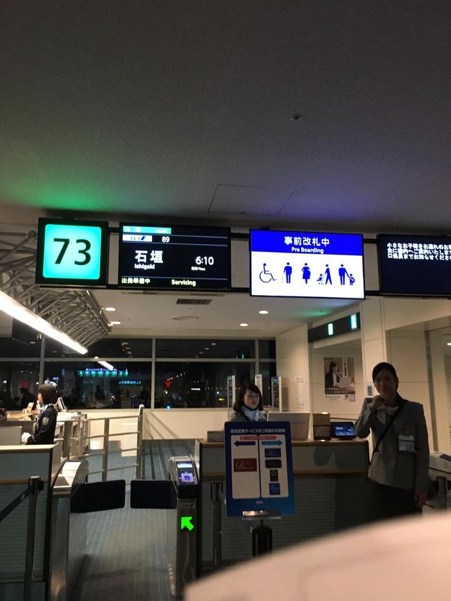 ６時前にゲートへ。７３番一番奥のゲートですね。ＤＩＡ優先はまだ始まっておらず、ＤＩＡ列には私とプレミアムに乗る男女、サラリーマン風の人とぱらぱら待っている状況。<br /><br />ちなみにこの便はＫＵＬ発券の国内分です。リンギが安かった９月に発券してますが、ＫＵＬ－ＨＮＤ－ＩＳＧ、ＯＫＡ－ＨＮＤ－ＫＵＬ、変更可エコで８５，５４０円。普通なら高いですが、往路はクラスＨ、復路のＨＮＤーＫＵＬは正月料金でクラスＭとなり１３３２７ＰＰ、単価６．４と修行としてはなかなかですね。