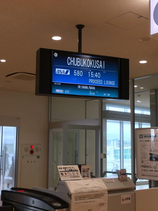 ゲート入り。一応、ＤＩＡ優先搭乗はありましたが、わたくしＤＩＡ１名だけでしたね。