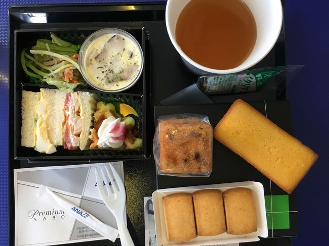 見慣れた光景ですね。もうちょっと何とかならんかなぁといつも思います。