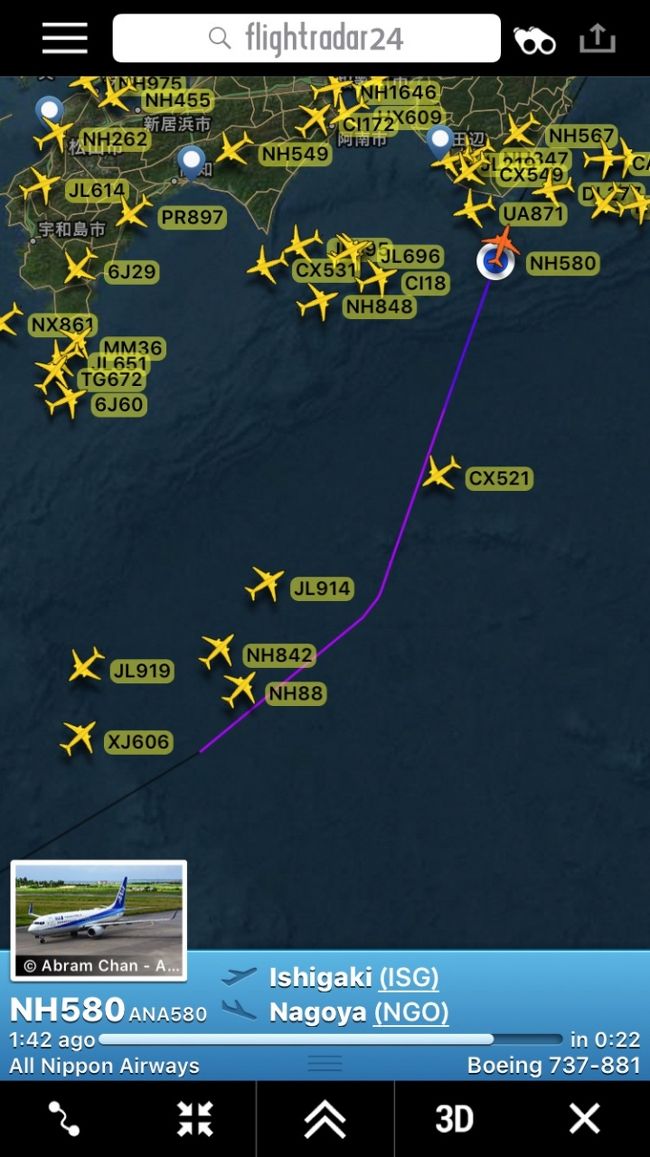 以前は全く使えないなと思っていましたが、意外とｗｉｆｉが使えましたね。これくらい速度が出て途切れないのであれば、良い時間潰しになりそう。飛行機に乗りながらこんな感じに自分や他のフライトも追えますしね。<br /><br />定刻より早くＮＧＯ着。半分マイルでご褒美、半分修行なフライトでしたが、アップグレードできてほとんどＣ搭乗となり、贅沢な連休を堪能することができました。