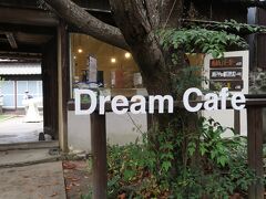 川島猛らの作品がある古民家にはカフェがあります。