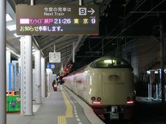 高松駅には東京行きのサンライズ瀬戸が出発を待ってます。これに乗って東京に行きたいところですが、マリンライナーに乗って家路に。最後までご覧いただきありがとうございました。（おわり）
