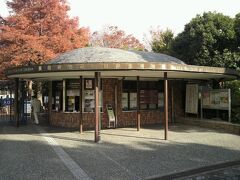 続いてこちらも初めて長居植物園にやってきました！

大阪市立自然史博物館は長居植物園の敷地内にあるのでそのまま入園できます。

※写真の場所は、長居公園にある長居植物園の入口でここから入ることもできます。