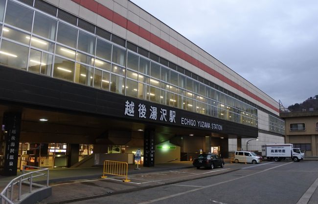 越後湯沢駅 西口の温泉街を歩く 越後湯沢 中里 岩原 新潟県 の旅行記 ブログ By Kakenagashiさん フォートラベル