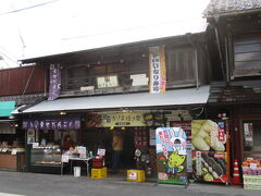 みやこ食品の隣のおだんご屋さん

