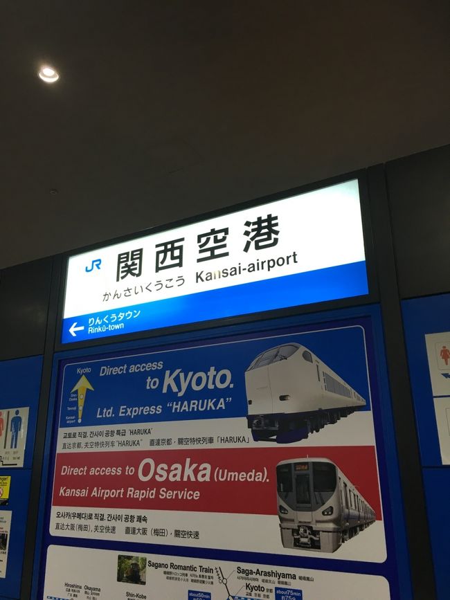 1時間ちょっとで到着～。