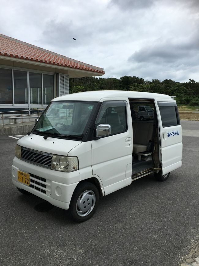 宿は「あーちゃん」に1泊<br />お世話になります<br />シーズンオフなんで今日の泊り客は<br />自分と埼玉の女子1人旅(Yちゃん)と2人だけ<br />オーナーに迎えにきてもらい<br />宿に向かいま～す。<br /><br />「ヤシガニ探しに行こう！」<br />「3人で飲もう！」<br /><br />うん、うん、OK、OK<br />夜が楽しみやー<br /><br /><br />