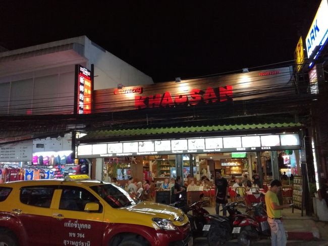 続いてKHAOSAN。<br />この店、ブログやクチコミでも見かけた。<br />店頭にメニューが置いてあり、呼び込み兄ちゃんが店内へと誘う。<br />嫁さんがメニューをパラパラと見て納得して店内へ。