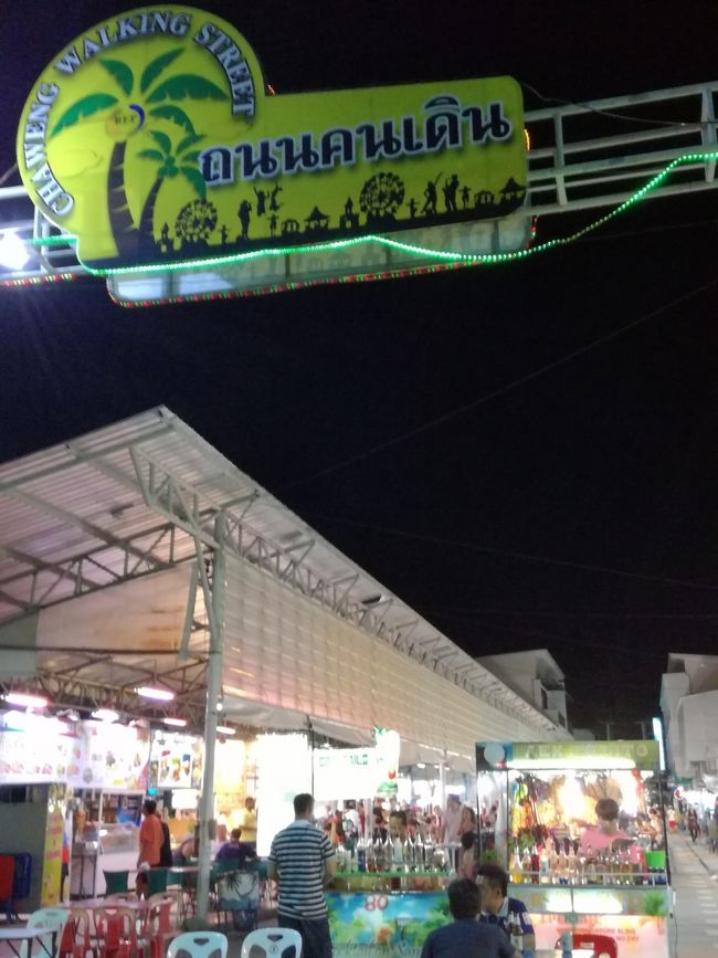 チャウエンWalking Street。<br />バナナファンシーを背中にして左手に歩き一つ目の角を右に曲がります。5～6分くらいです。ガイドブックには載っていないです。<br />結構賑やかなフードマーケットに、お土産屋台が加わった広場です。