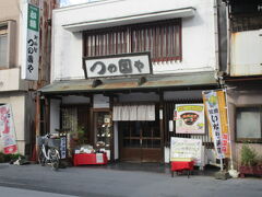 みやこ食品さんで、そばいなりのお店を聞くと、つの国や、と柏屋って。
どちらも近くです。

つの国やのそばいなりは切ったソバを酢飯風に味付けして上に舞茸をのせたのものを詰めています。

巻物のそば寿司は上品ですが、そばいなりはワイルドです。