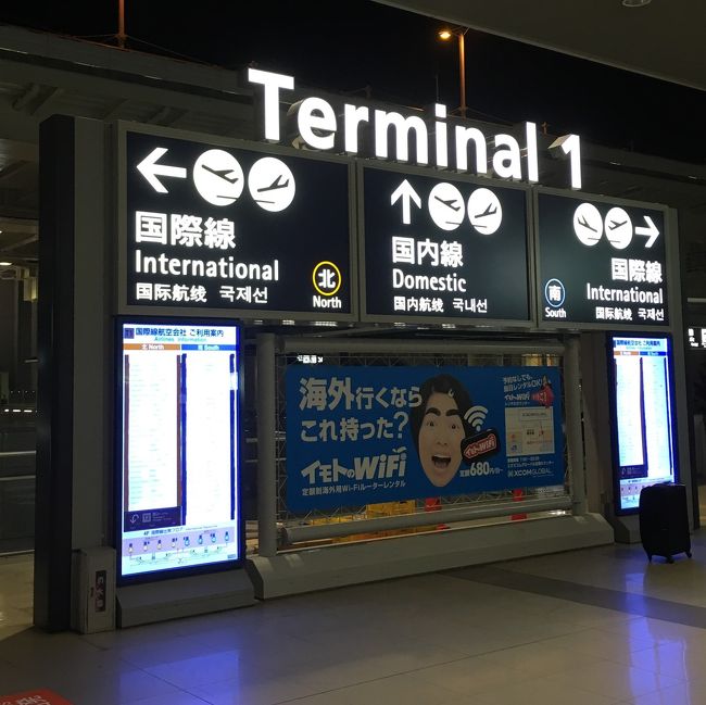 今日の寝床探しをする為に1タミへ