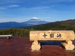 山頂からの。。。富士山です。。。

実に。。。清々しい富士山です～