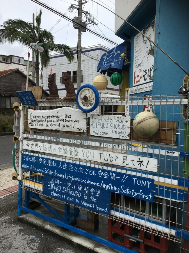 うーん外観からしてディープ<br /><br />なんか標語も書いてある(笑)<br /><br /><br /><br />いいね！1021