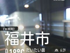 福井駅からは米原に向けて
特急で出発♪