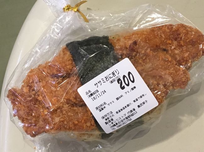 ↓↓↓<br />おにササ食べてー