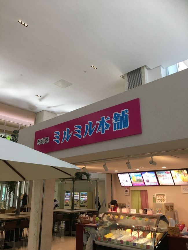 いつもの定番<br />ラストはミルミル