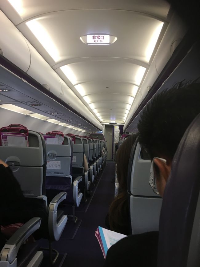 関空→石垣往復￥7800<br />今回もセールでGET<br /><br /><br /><br />ほんま、おおきに