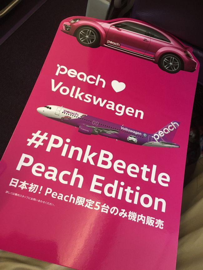 いろいろとコラボ<br />やりますなぁ(^.^)