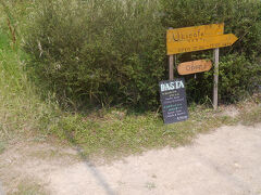 Ukicafe
ランチに立ち寄りたかったのですが、
混んでいるのであきらめました。