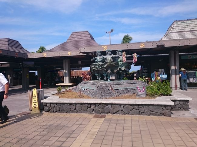 ハワイ島 6泊8日 のんびり滞在旅 ハワイ島 ハワイ の旅行記 ブログ By パロコさん フォートラベル ハワイ島 6泊8日 のんびり滞在旅 ハワイ島 ハワイ の旅行記 ブログ By パロコさん フォートラベル