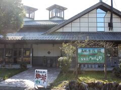 森林の水PR館には、カフェやお土産売り場があります。