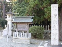 若狭彦神社は、若狭国一宮。
上社・下社の２社からなり、上社を「若狭彦神社」、下社を「若狭姫神社」といいます。
