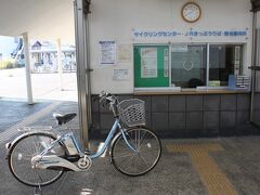 レンタサイクルを借ります、電動アシスト自転車は２時間500円です。
