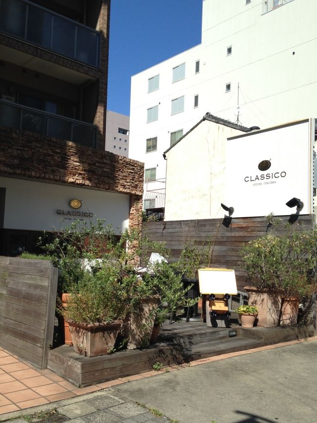 どこか、安くて美味しいランチはないか？と、わたしはよく、ネット検索するの。で、千円ランチで良さげな店発見！！