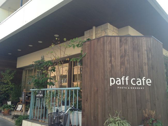 名東区へも行ってみたよ。