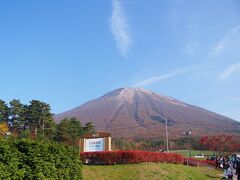 ここからの大山の眺めは素晴らしい！

中国地方最高峰北西側の姿から別名「伯耆富士」と呼ばれる大山。
今日がいいお天気になって良かった！

