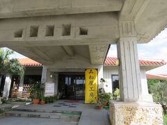 帰りの飛行機にまだ時間もあるので、みね屋工房に寄ってみます。
大型バスの駐車場が完備され、観光コースにも入っているようです・・