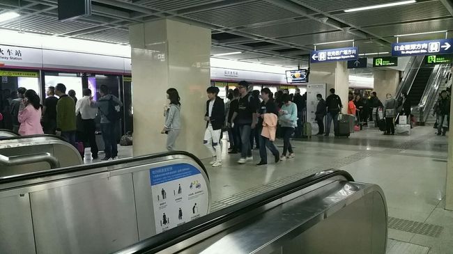 LCC春秋航空 中国武漢、往復1万円で行く1日目 その1 武漢天河国際空港到着