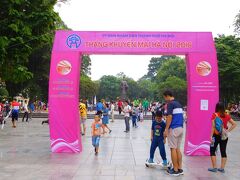 リータイトー公園。