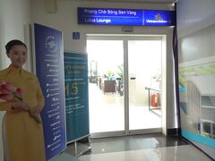 タンソンニャット空港のベトナム航空ラウンジ（Lotus Lounge）は、以前とはちがうところになってました。（以前のBamboo Loungeの場所）
新しいLotus Loungeは3Ｆにありました。

昨年2015年5月に行ったときは2Ｆから階段を降りるようになっていたけど、場所が変わったのね。

タンソンニャット空港のラウンジ
http://tansonnhatairport.vn/en/services/25-dich-vu/cac-dich-vu/134-business-class-lounges.html
