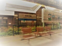 16:02　若狭本郷駅に着きました。（東舞鶴駅から28分）