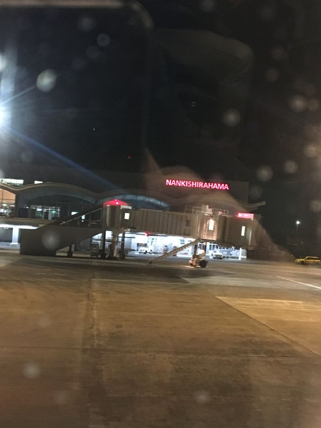 お世話になりました、南紀白浜。