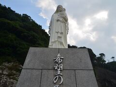 一度教会を後にして、浜串の入江の入口に立っている白亜のマリア像を訪問。

実はここがポケモンgoのジムという設定になっていて、誰かがポケモンを置いていたので、攻め落としてやりました（笑）
