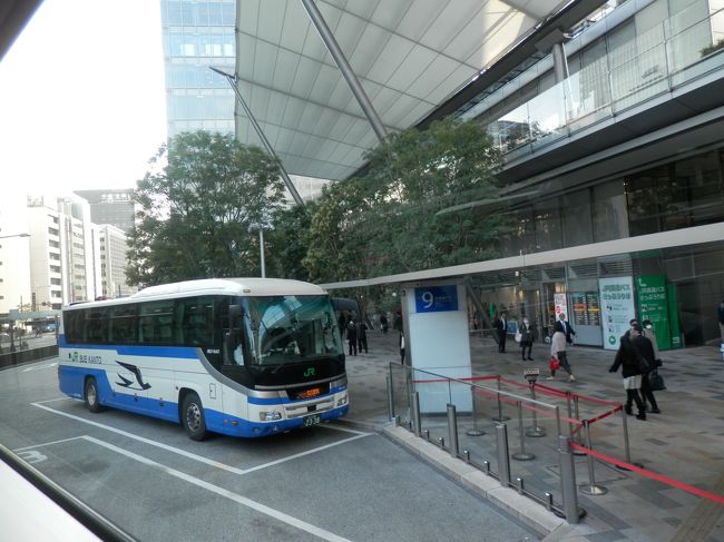 本当は明日の朝の便か今夜の深夜便で出発したかったのですが、特典航空券では予約が取れず･･･<br />結局、夕方の成田発で出発します。<br />仕事は昼過ぎで切上げて東京駅からＪＲバスで成田空港へ移動します。