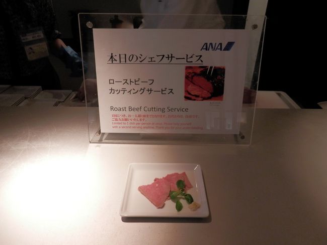 ハムより薄くて小さなスライスが４枚ほどと･･･<br />体に優しい量です。