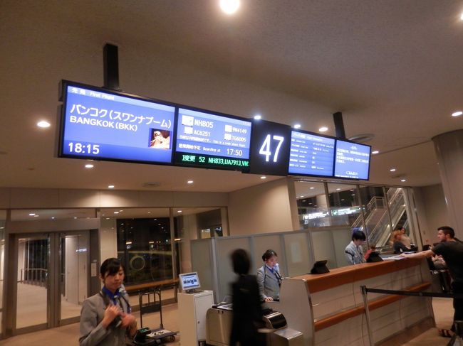 いよいよ搭乗ですがここで再びビックリです。<br />優先搭乗する人の多い事！<br />通常の列に並んでいる人より多いんじゃ無いかな？