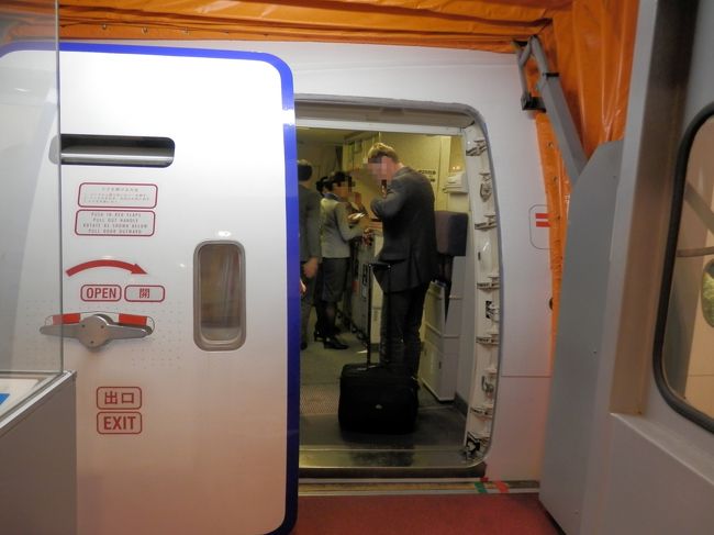 ワクワクの搭乗です