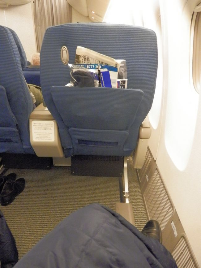 シートピッチも思っていたよりあるし